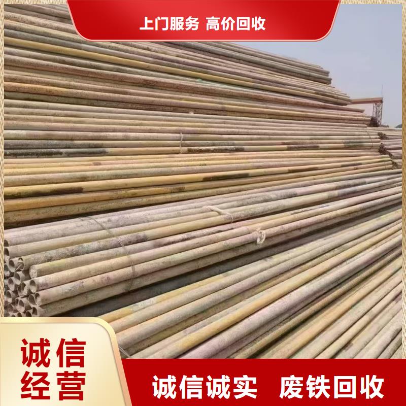 宿迁市沭阳废铜回收-工厂积压废旧物品回收认证企业