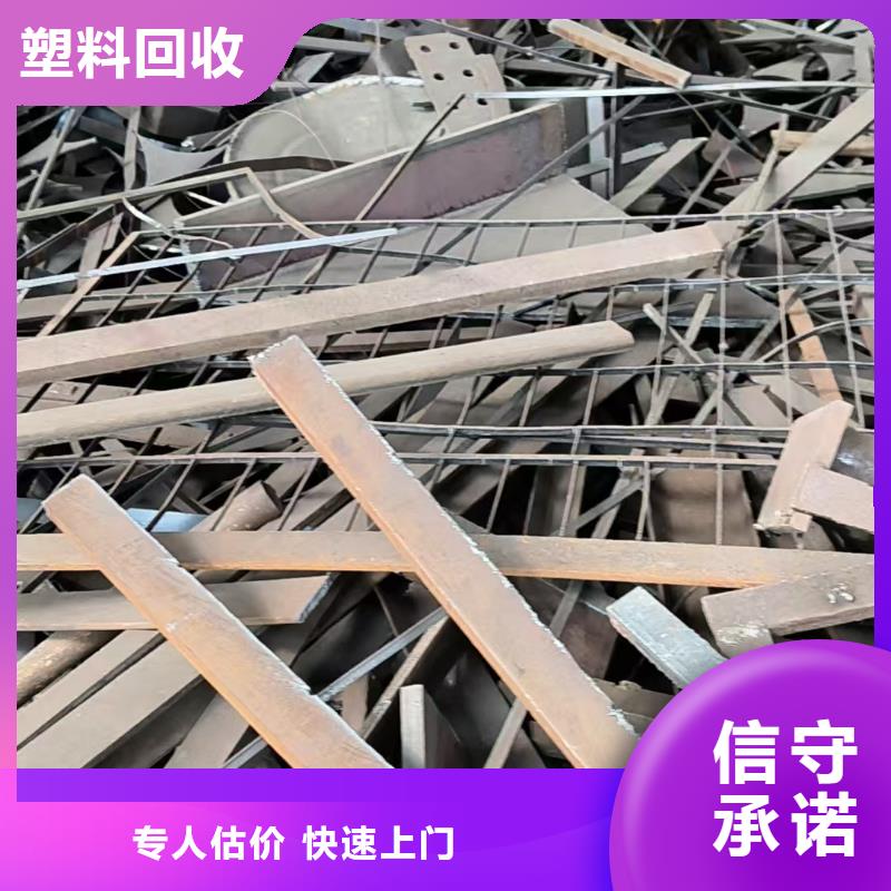 废铁回收-废电缆回收宿迁诚信诚实