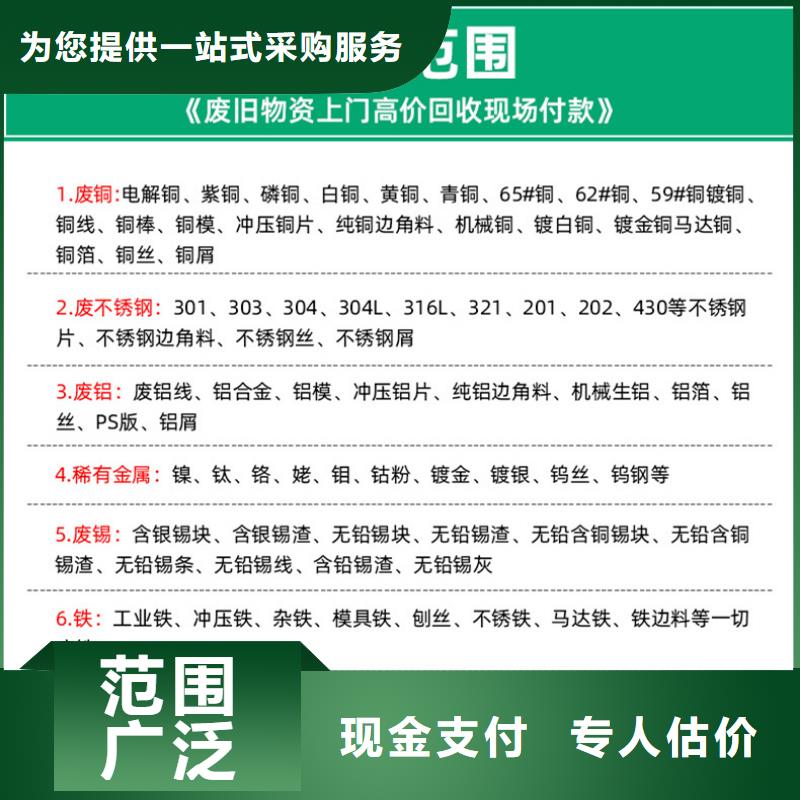 盐城市响水工厂数控设备回收-快速上门上门回收