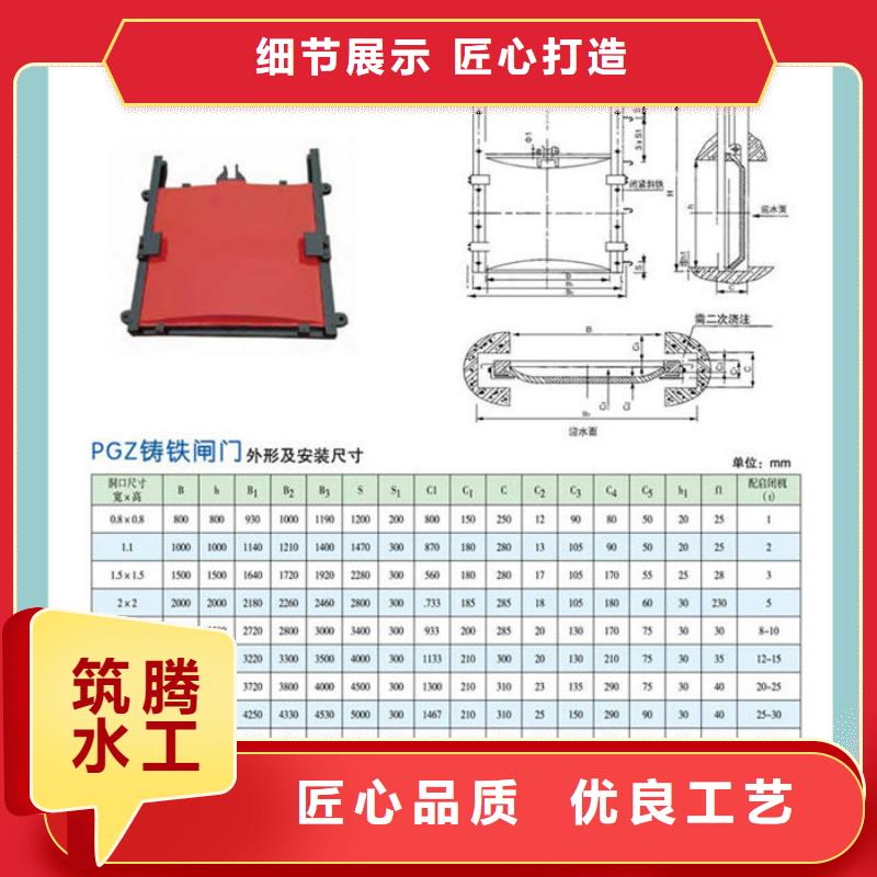 铸铁方闸门真诚合作