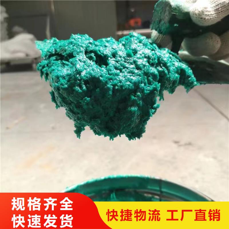 澳阔防腐材料烟囱玻璃鳞片胶泥用心制作优质货源实力厂商优质材料厂家直销质保长久防静电玻璃鳞片胶泥