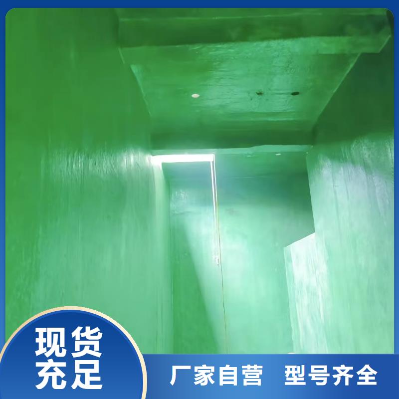 澳阔防腐材料内衬玻璃鳞片涂料质量牢靠产地货源好货直供追求细节品质好货采购放心得选择优异的耐磨性，长期使用不易磨损脱硫玻璃鳞片涂料