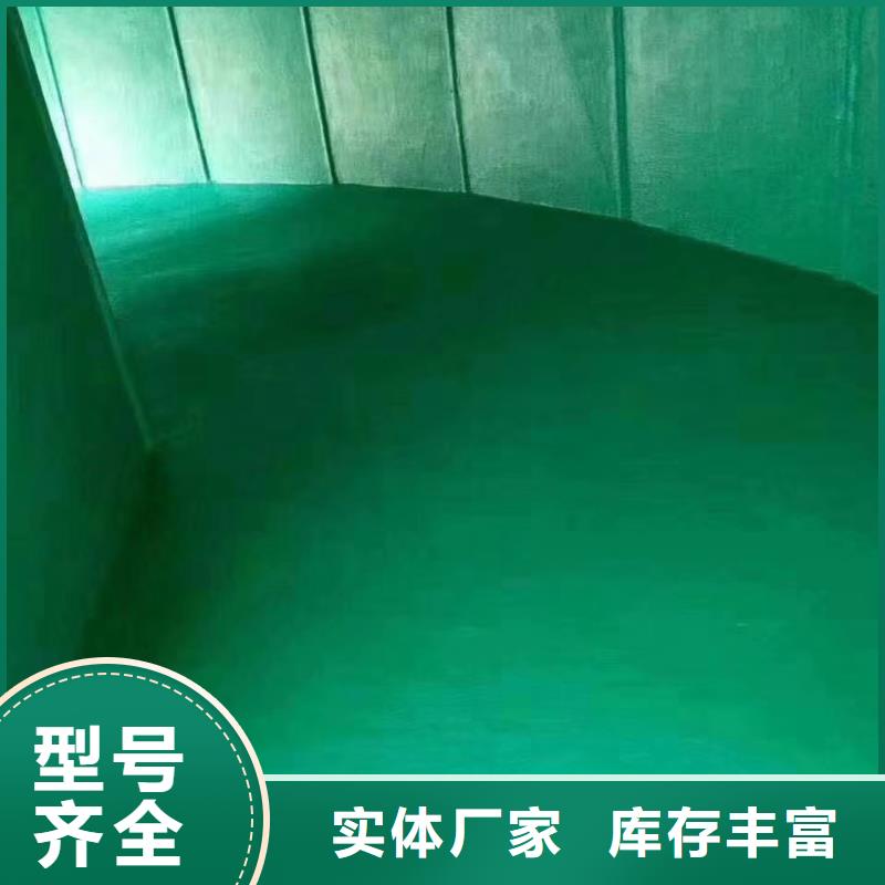 澳阔防腐材料内衬玻璃鳞片涂料质量牢靠产地货源好货直供追求细节品质好货采购放心得选择优异的耐磨性,长期使用不易磨损脱硫玻璃鳞片涂料