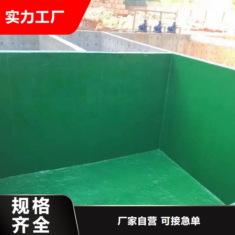 澳阔防腐材料环氧玻璃鳞片涂料涂料一站式采购性价比高钢结构玻璃鳞片涂料