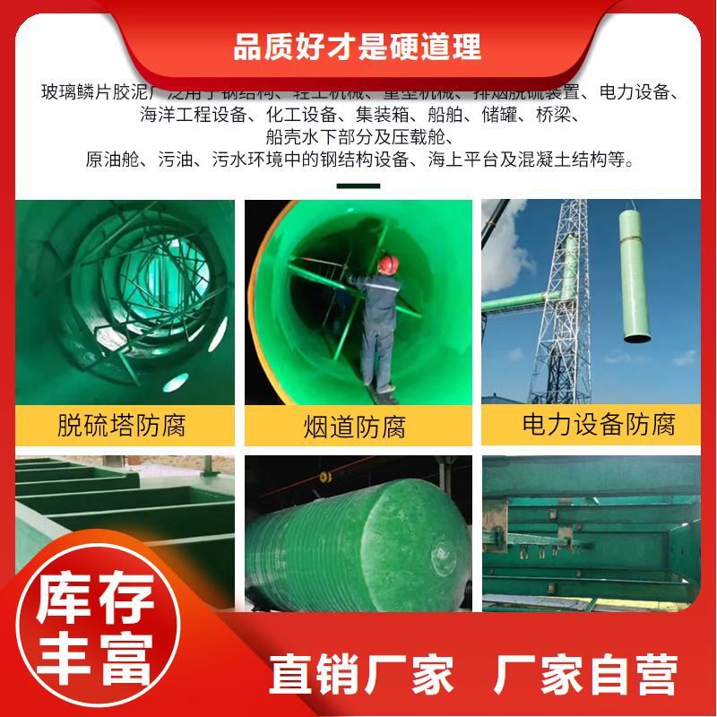 澳阔防腐材料环氧玻璃鳞片涂料涂料一站式采购性价比高钢结构玻璃鳞片涂料