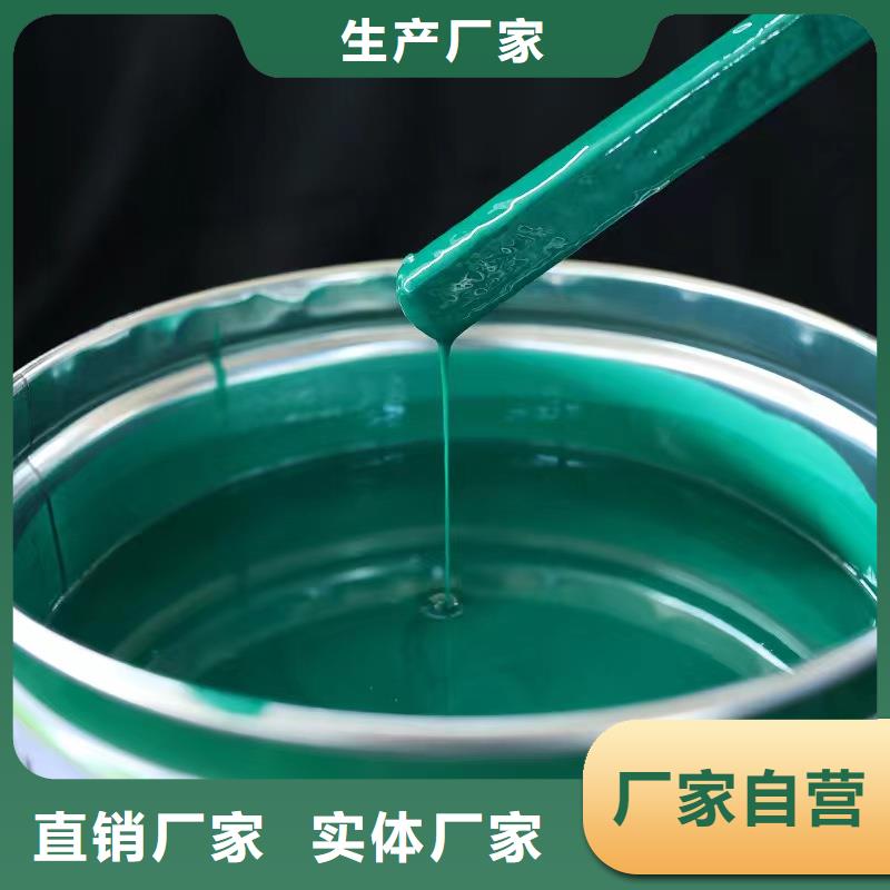 澳阔防腐材料内衬玻璃鳞片涂料质量牢靠产地货源好货直供追求细节品质好货采购放心得选择优异的耐磨性,长期使用不易磨损脱硫玻璃鳞片涂料