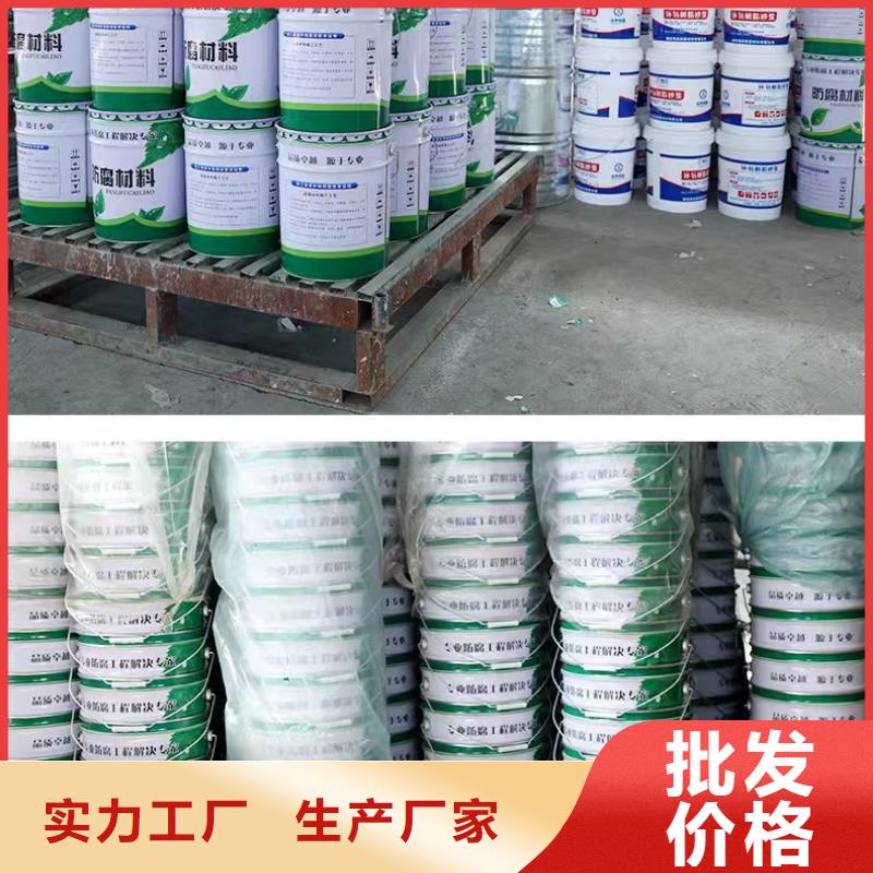 澳阔防腐材料环氧玻璃鳞片涂料涂料一站式采购性价比高钢结构玻璃鳞片涂料
