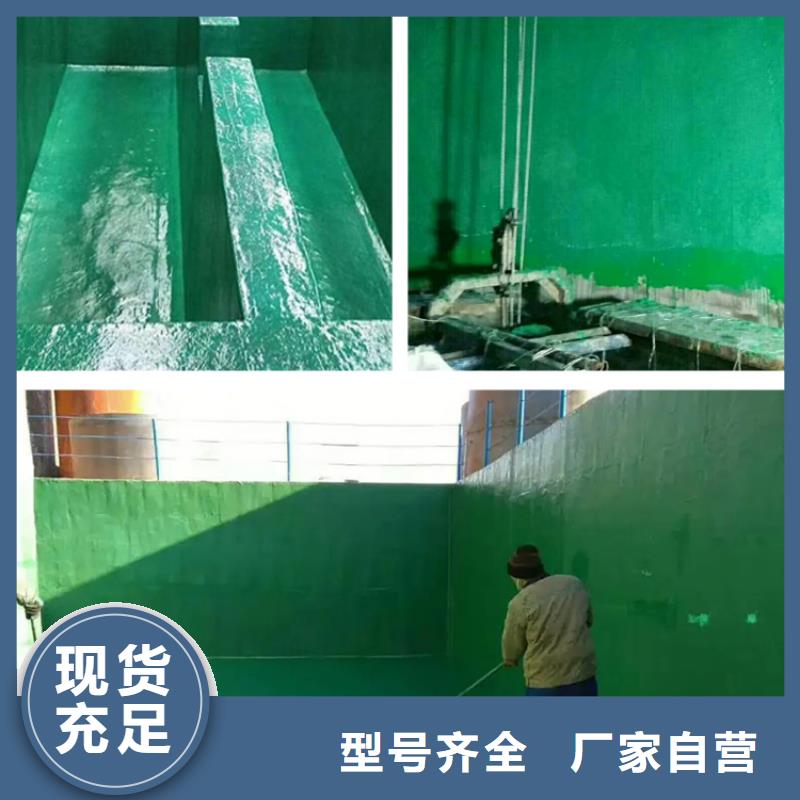 澳阔防腐材料环氧玻璃鳞片涂料涂料一站式采购性价比高钢结构玻璃鳞片涂料