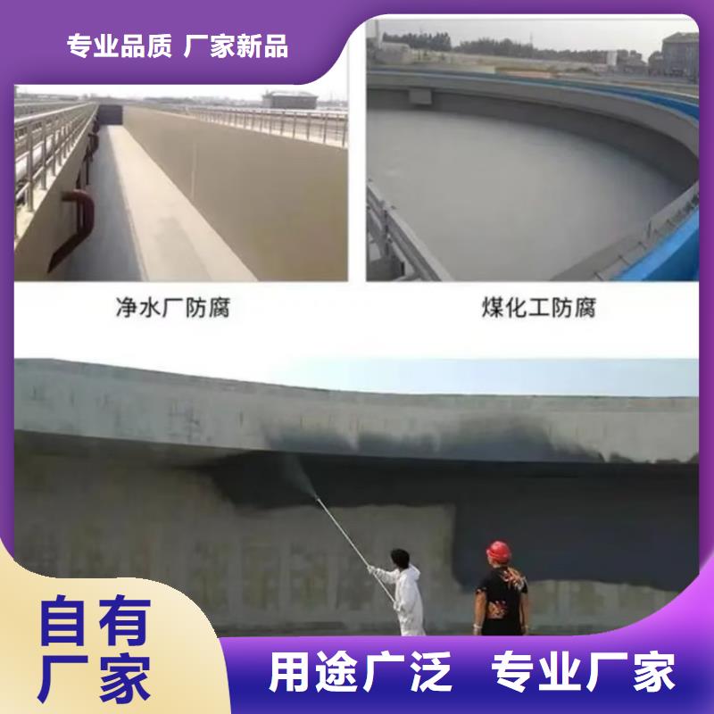 澳阔防腐厚浆型乙烯基酯防腐防水涂料库存齐全厂家直供做工精细VRA—2型水性聚酯复合防腐防水涂料