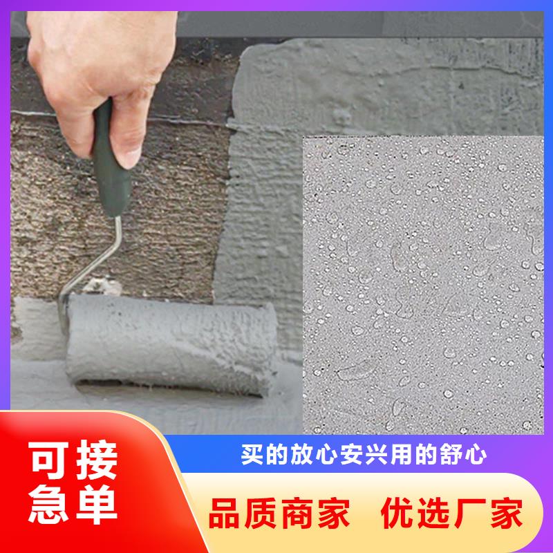 防腐防水材料厂家CPO-三防一体防腐防水涂料现货直发现货销售厚浆型乙烯基酯防腐防水涂料