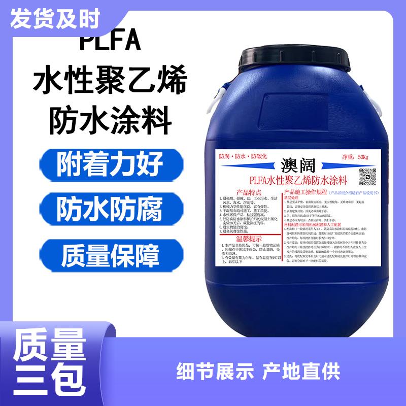 澳阔防腐AST合成高分子涂膜用心细节货源充足PEO柔性防水防腐涂料