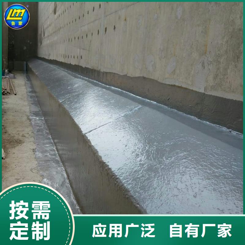 澳阔防腐MN-J55型水性防水涂料源头厂家来图精工制作LM龟裂自闭型防水涂料