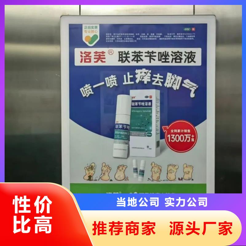 投放道闸广告有哪些公司有口皆碑