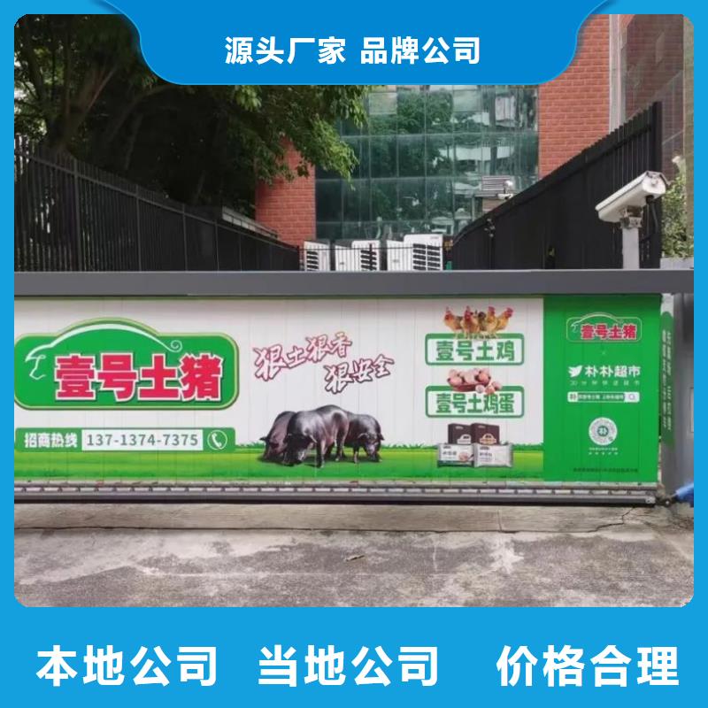 广告道闸公司排名品质服务