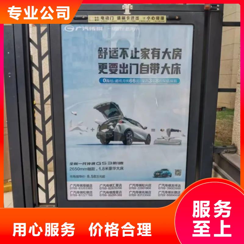 社区广告投放公司有口皆碑