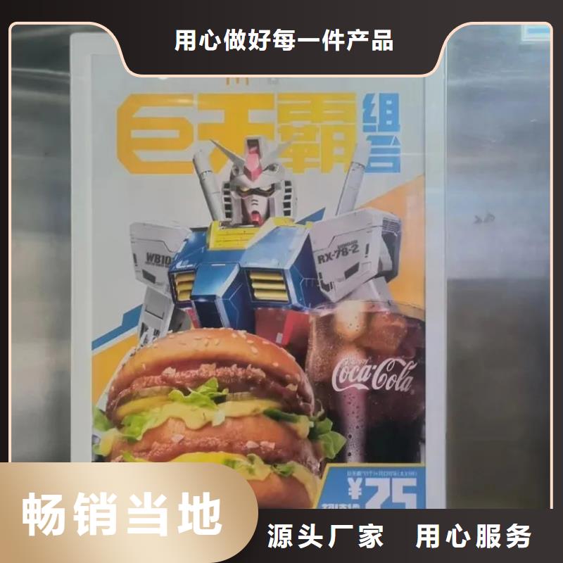 电梯海报广告投放品牌公司