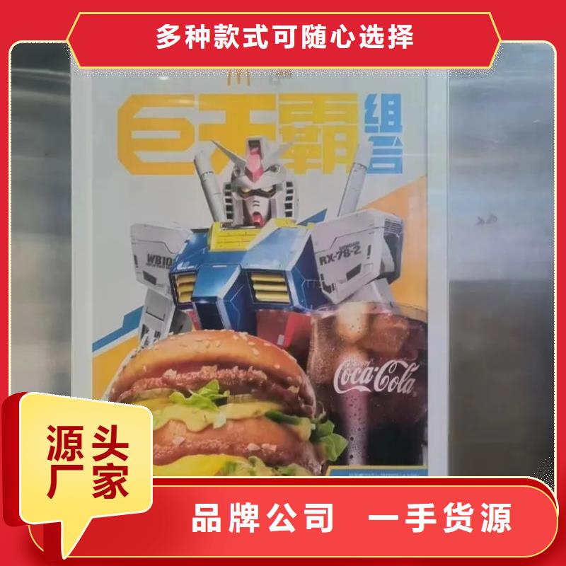 电梯内广告牌品质服务