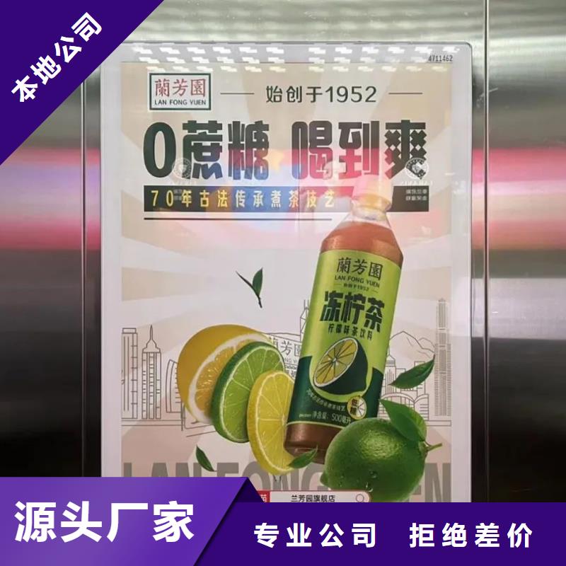 电梯广告收费标准品质服务