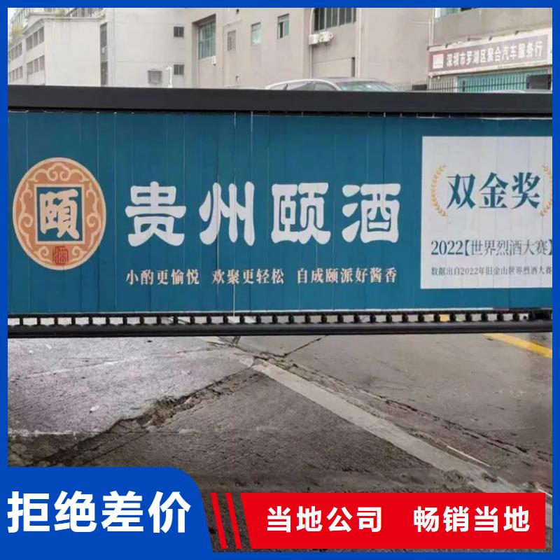 台州市社区道闸广告当地服务商