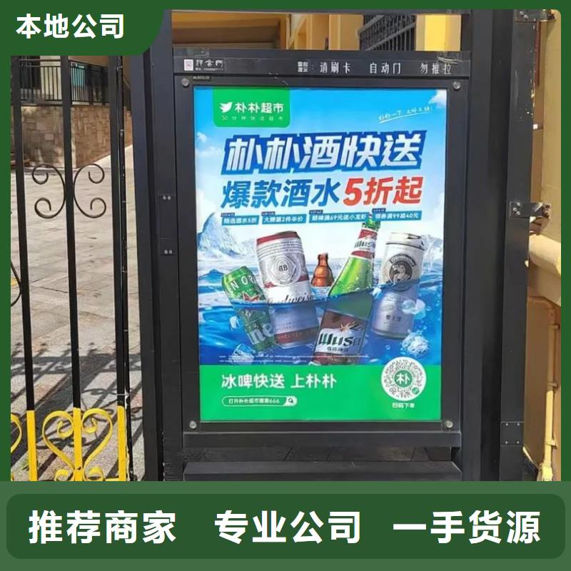 做电梯广告的公司当地广告服务商