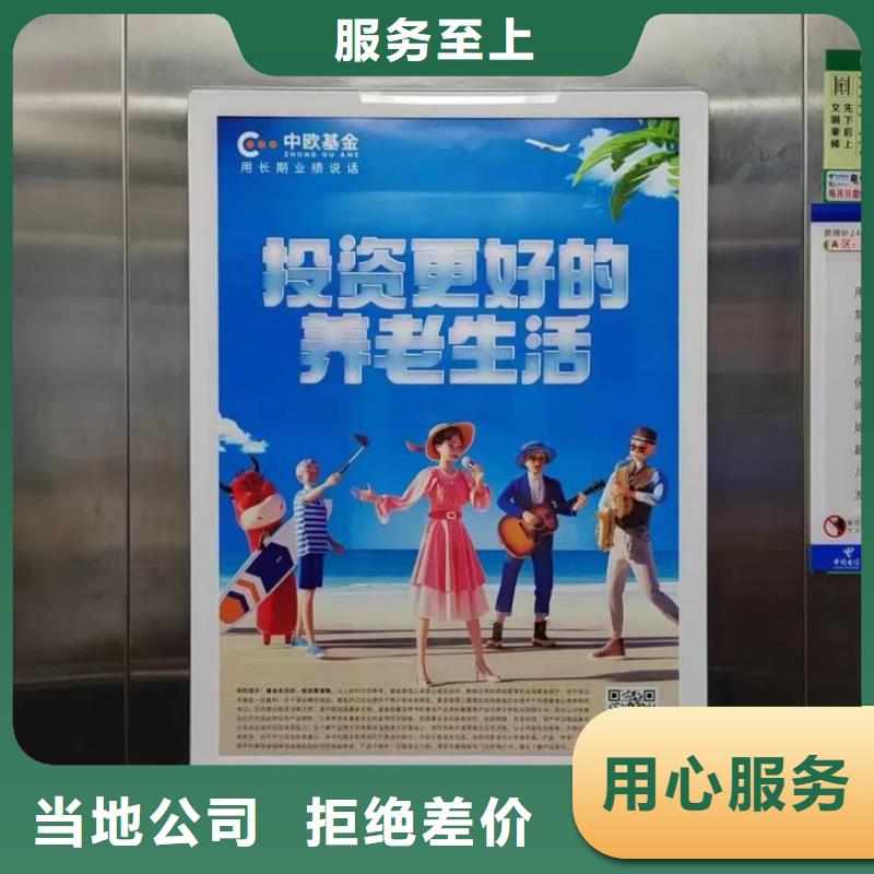烟台市社区广告投放公司当地服务商