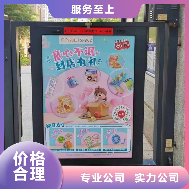 绍兴市小区电梯广告怎么收费有口皆碑