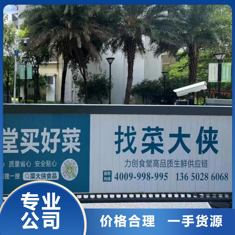 社区广告投放公司有口皆碑
