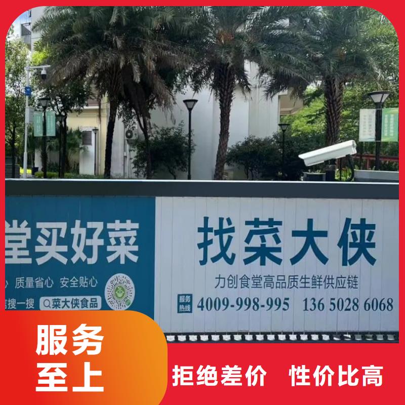 台州市社区道闸广告当地服务商