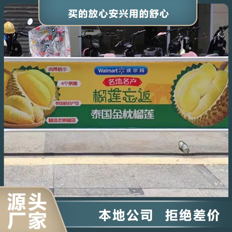 烟台市社区广告投放公司当地服务商