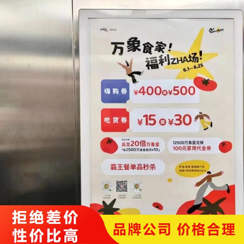 嵊州市小区门口灯箱广告当地广告服务商