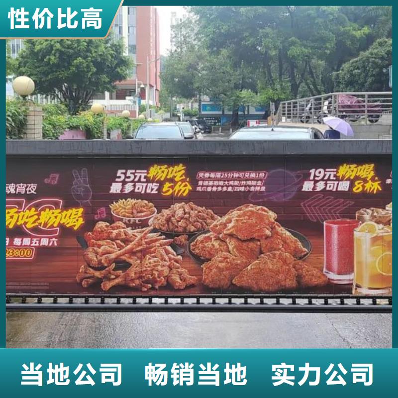 社区户外广告有口皆碑