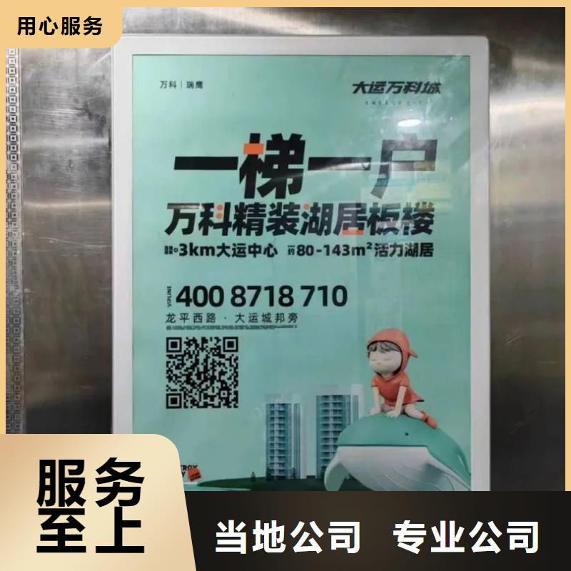 专业投放道闸广告公司品质服务