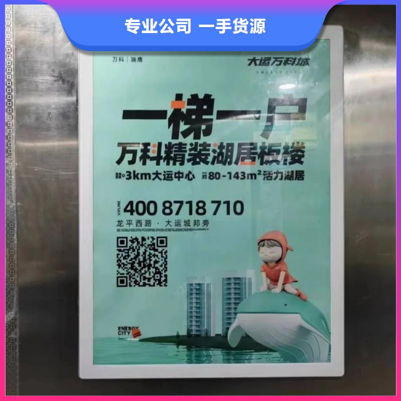 上海市的专业做小区广告的公司本地公司