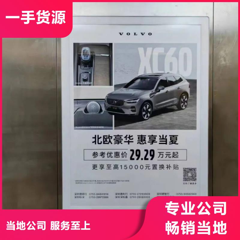 社区广告投放公司有口皆碑