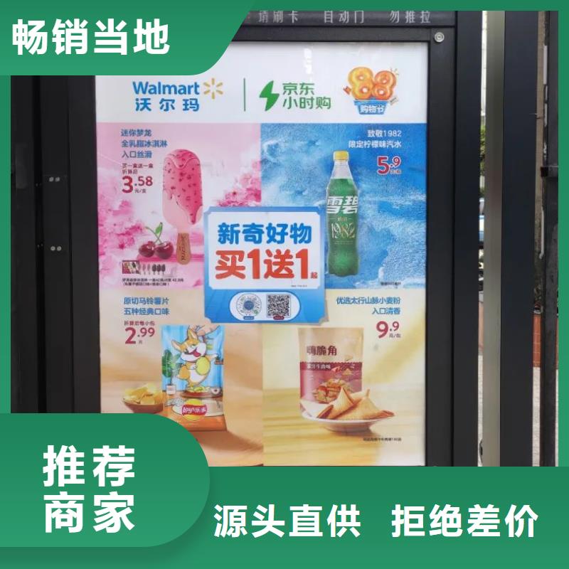 社区广告牌投放信誉有保证