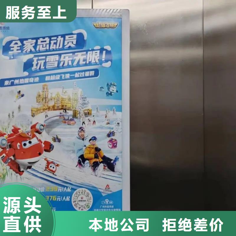 菏泽市小区门禁灯箱广告投放公司当地广告服务商