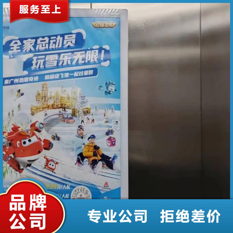 电梯广告投放公司当地广告服务商
