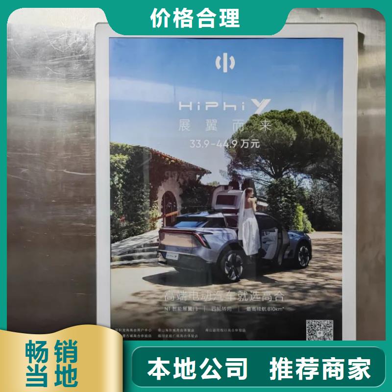 电梯广告公司品质服务