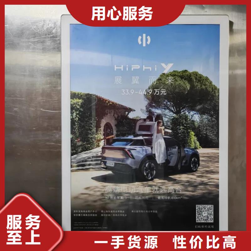 电梯广告投放方案本地服务商