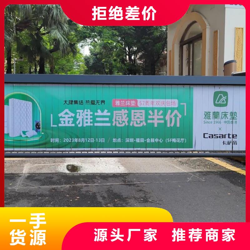 道闸广告灯箱媒体公司品质服务