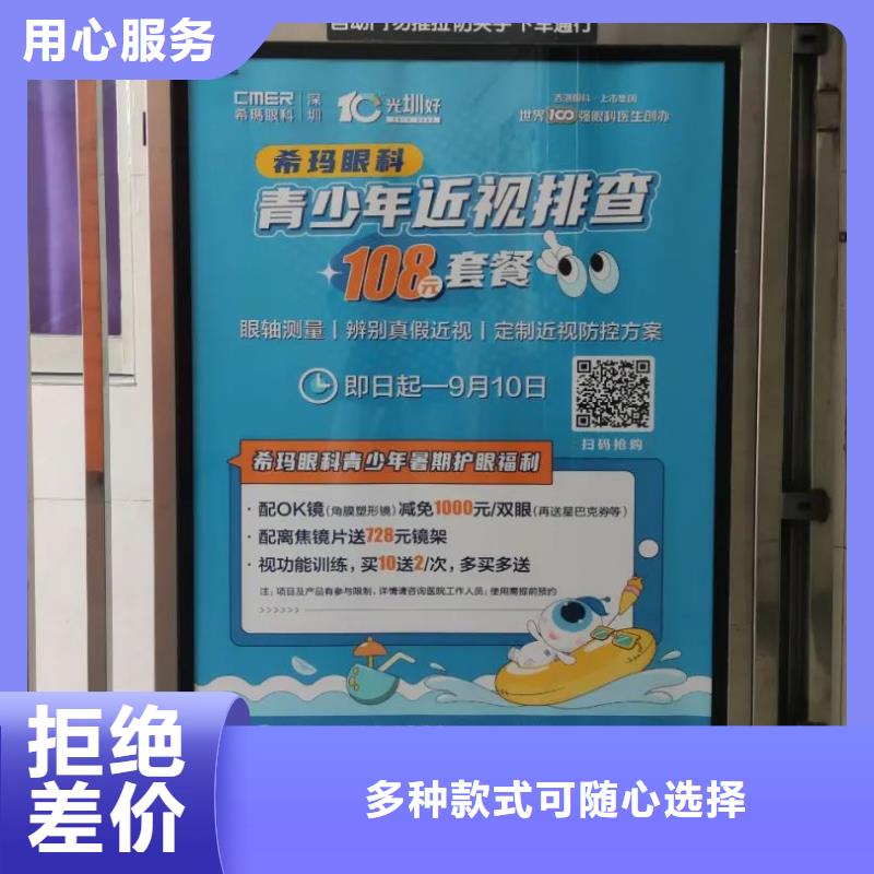 电梯广告投放方案品质服务