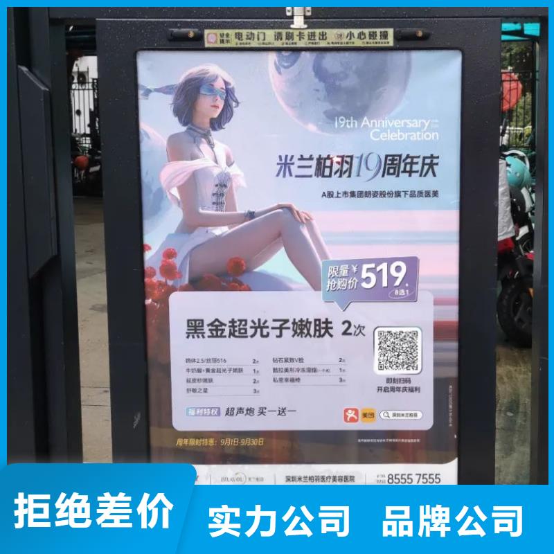 绍兴市小区电梯广告怎么收费有口皆碑
