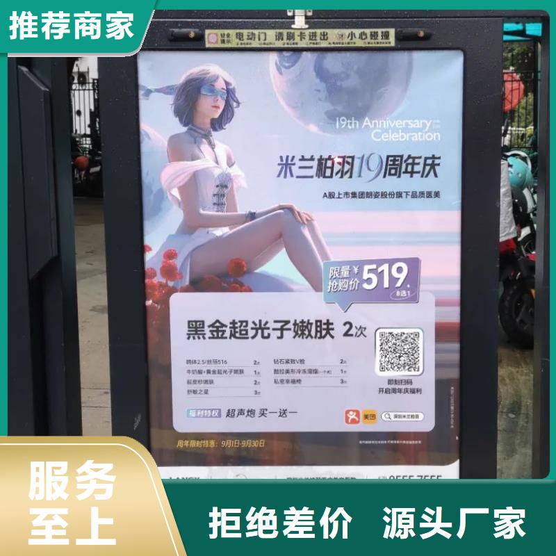 社区广告投放公司有口皆碑