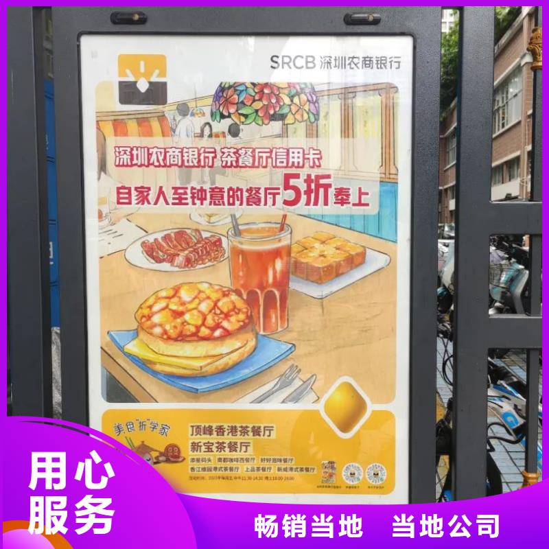 电梯海报广告投放品牌公司