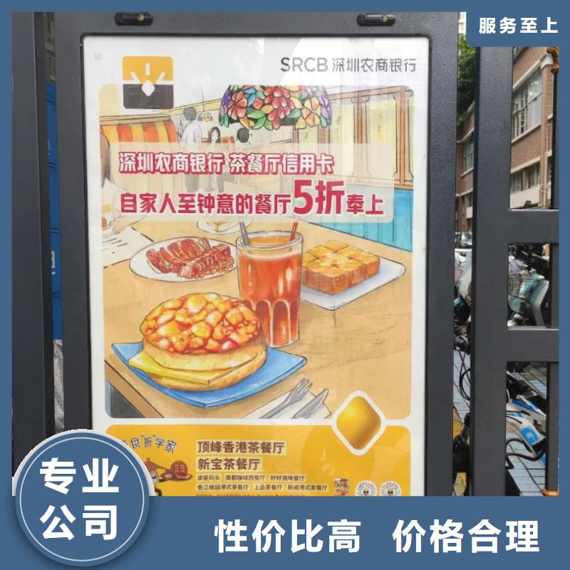 济宁市电梯广告公司本地服务商