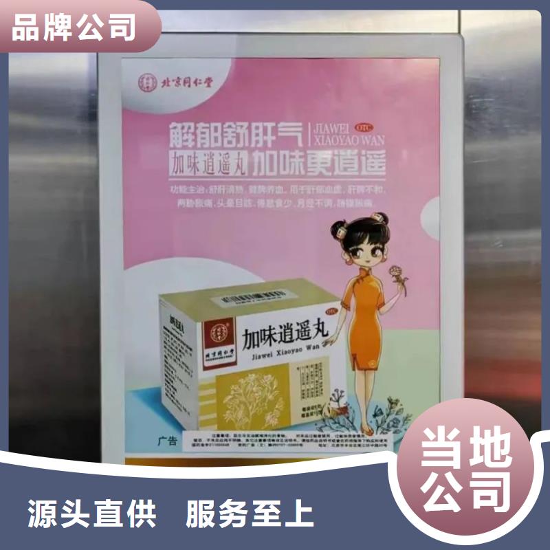 海宁市社区广告牌投放当地服务商
