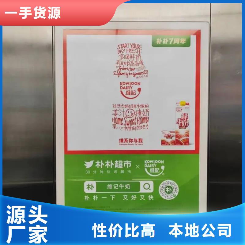 电梯广告收费标准品质服务