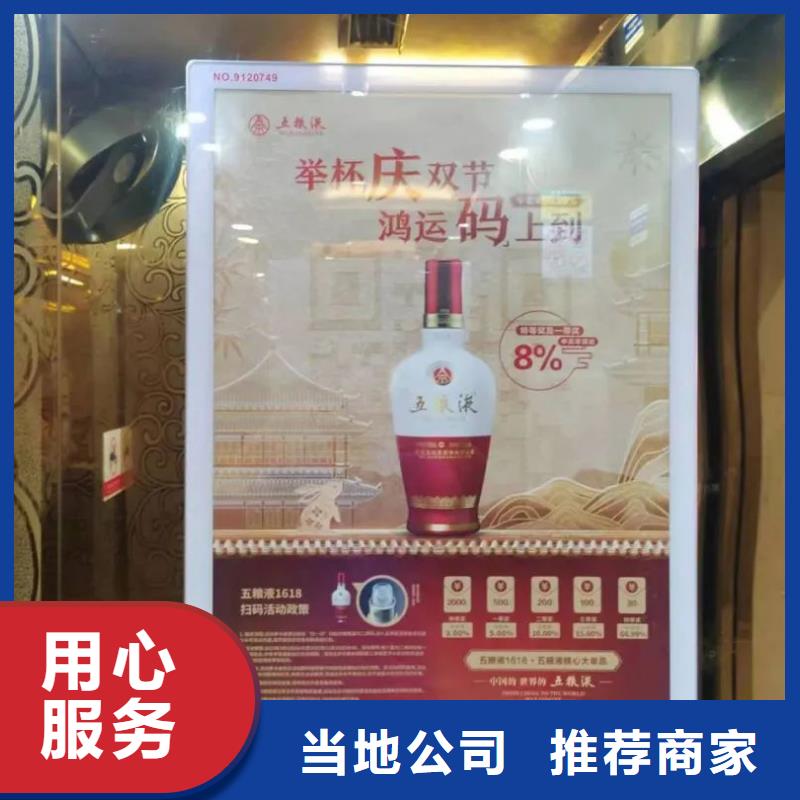 投放道闸广告有哪些公司有口皆碑