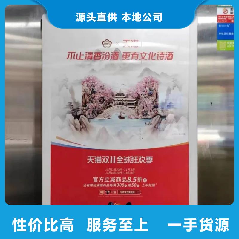 专业社区广告发布公司品质服务