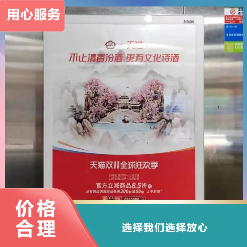 上海区域投放电梯广告单品牌公司